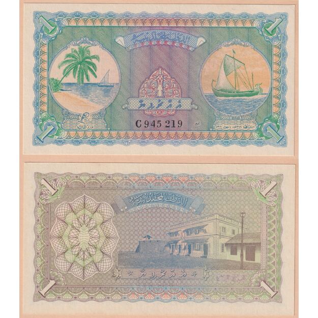 Maldyvai 6 banknotų 1960 rinkinys p#2b-7b UNC 1