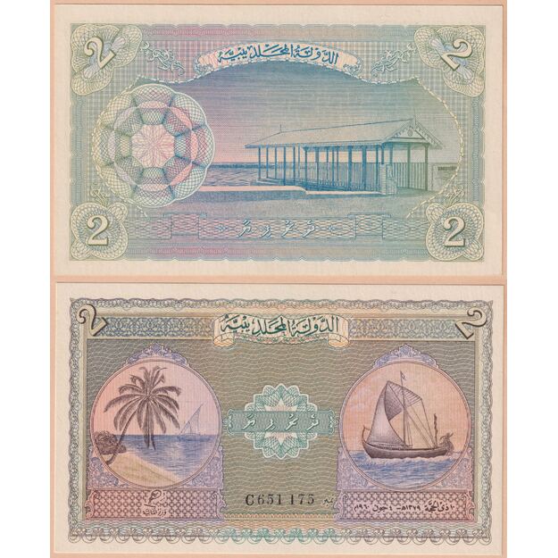 Maldyvai 6 banknotų 1960 rinkinys p#2b-7b UNC 2
