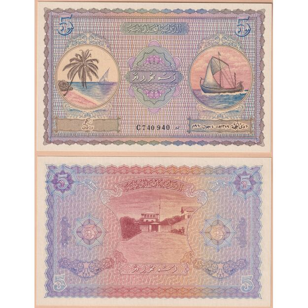 Maldyvai 6 banknotų 1960 rinkinys p#2b-7b UNC 3