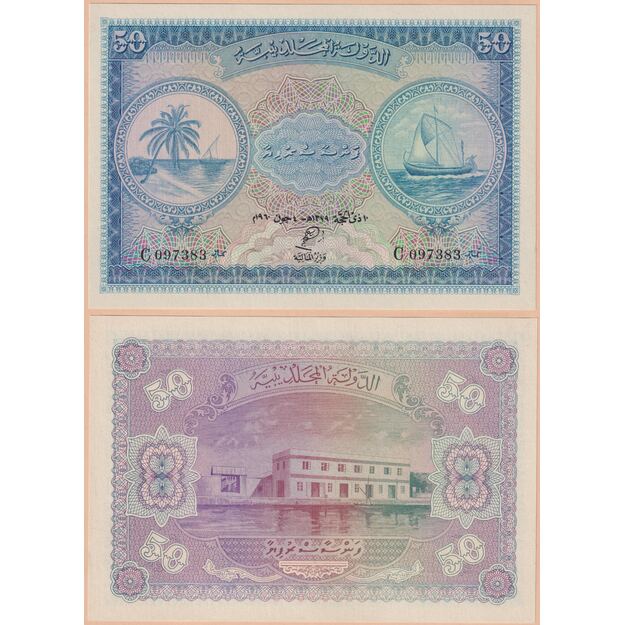 Maldyvai 6 banknotų 1960 rinkinys p#2b-7b UNC 5