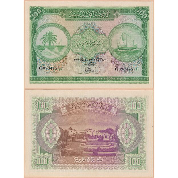 Maldyvai 6 banknotų 1960 rinkinys p#2b-7b UNC 6