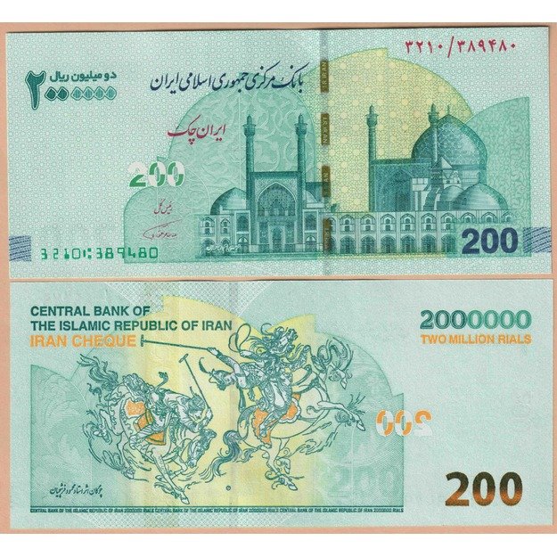 Iran 2000000 rials 2025 p#W167(2) UNC