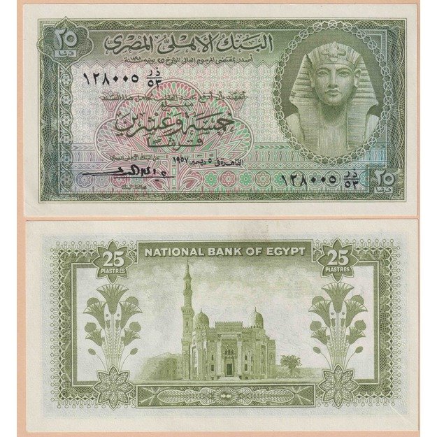 Egiptas 25 piastrai 1952-1957 p#28(3) UNC