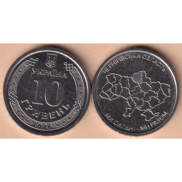 Ukraina 10 grivinų 2026 km#new Černigovas UNC