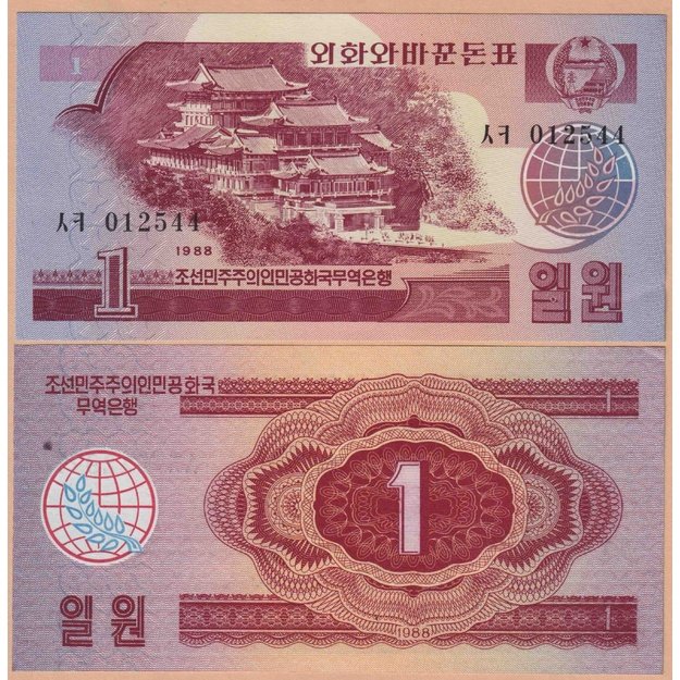 Šiaurės Korėja 1 vonas 1988 p#35 UNC
