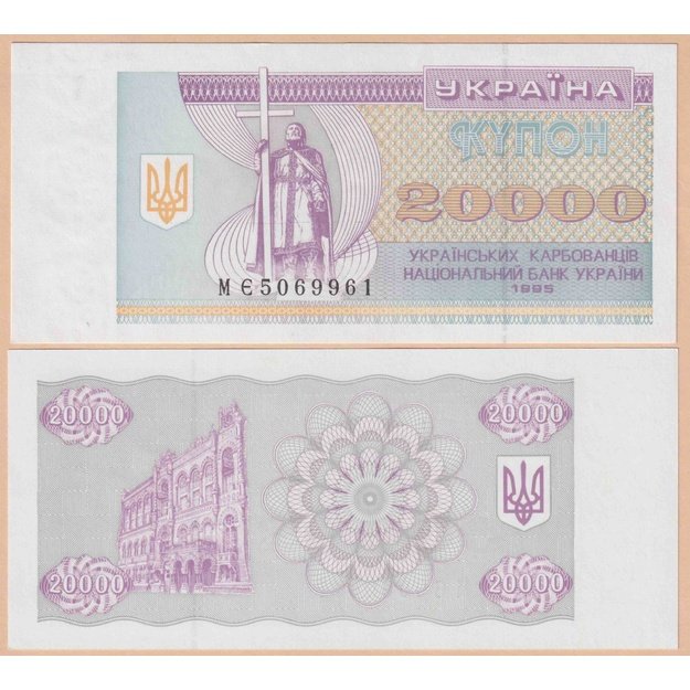 Ukraina 20000 karbovancų 1995 p#95c UNC