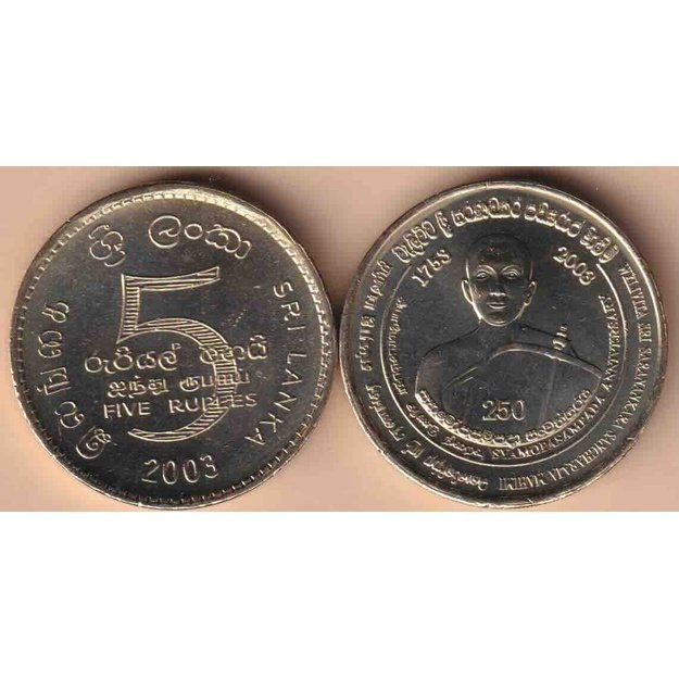 Šri Lanka 5 rupijos 2003 km#169 250-osios „Upasampados“ apeigų metinės UNC