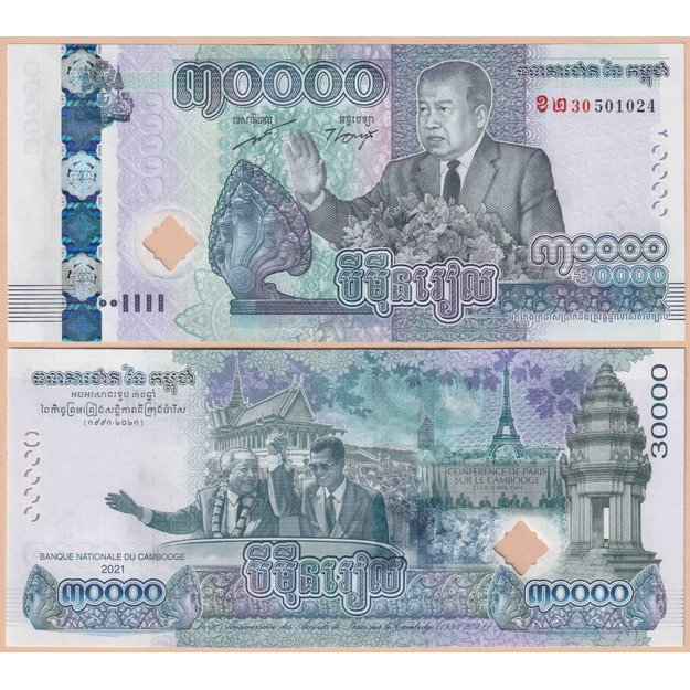 Kambodža 30000 rielių 2021 p#W73 30-osios Paryžiaus taikos sutarties metinės UNC