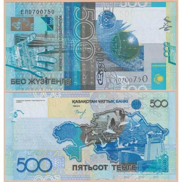 Kazachstanas 500 tengių 2006 p#29b UNC