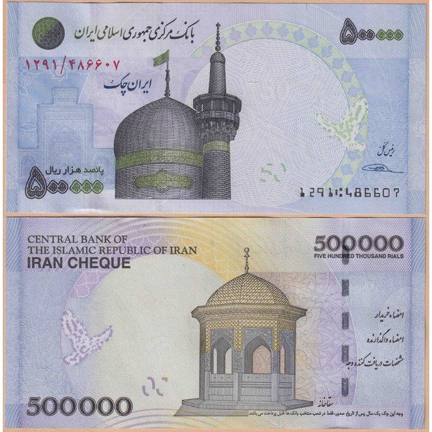Iranas 500000 rialų  2014-2015 p#154 UNC