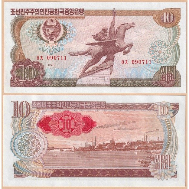 Šiaurės Korėja 10 vonų 1978 p#20d UNC