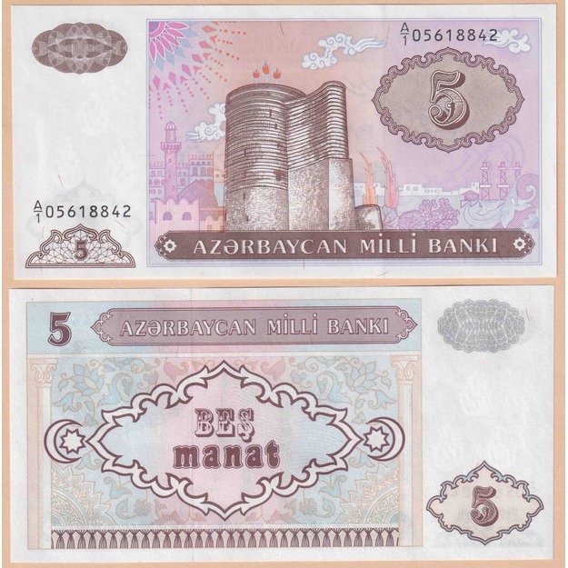 Azerbaidžanas 5 manatai 1993 p#15 UNC