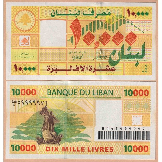 Libanas 10000 svarų 2008 p#86b UNC