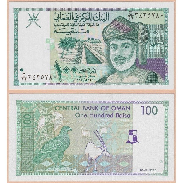 Omanas 100 baisų 1995 p#31 UNC