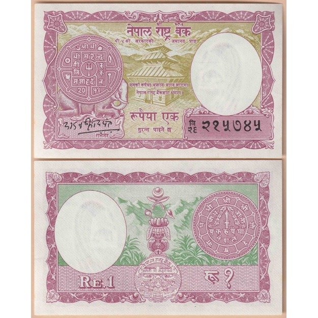 Nepalas 1 rupija 1968-1970 p#12 UNC