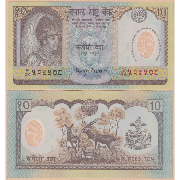 Nepalas 10 rupijų 2002 p#45 karaliaus Gyanendros įžengimas į sostą UNC