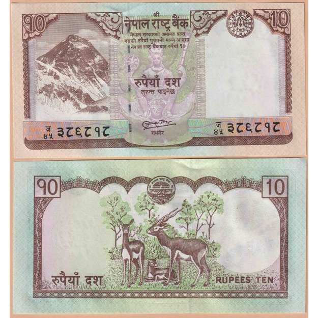 Nepalas 10 rupijų 2010-2015 p#61b UNC
