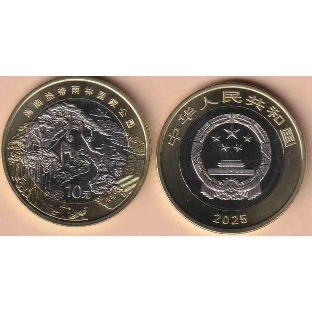 Kinija 10 juanių 2025 km#new Hainan nacionalinis parkas UNC