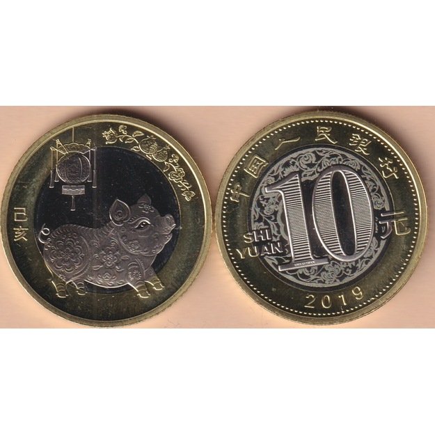 Kinija 10 juanių 2019 km#2455 kiaulės metai UNC