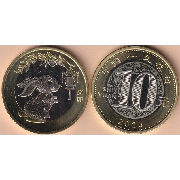 Kinija 10 juanių 2023 km#new triušio metai UNC