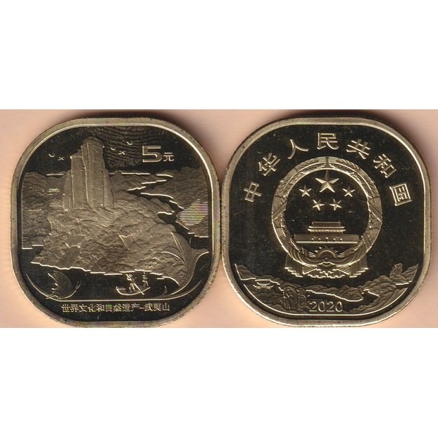 Kinija 5 juaniai 2020 km#2523 UNESCO - Wuyi kalnas UNC