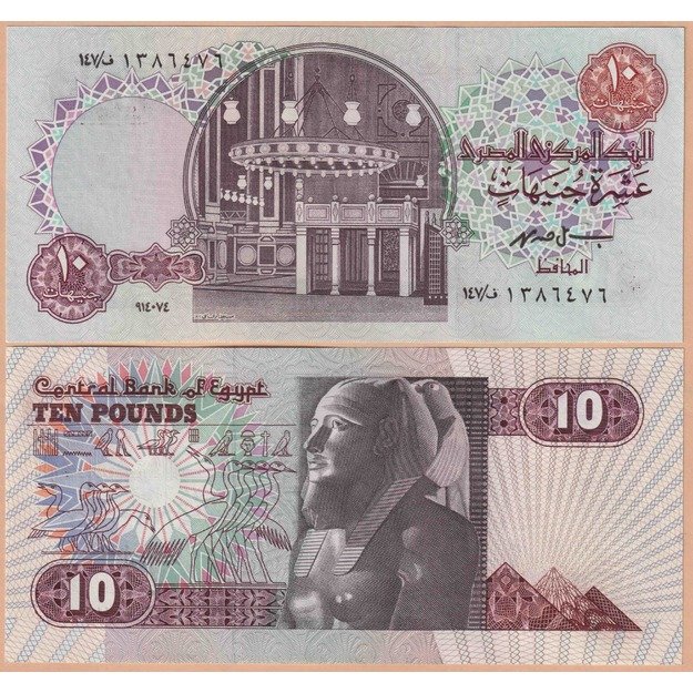 Egiptas 10 svarų 1978-2000 p#51e UNC