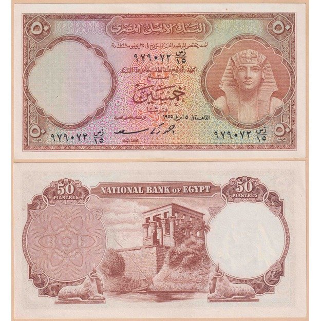 Egiptas 50 piastrų 1952-1960 p#29(2) UNC