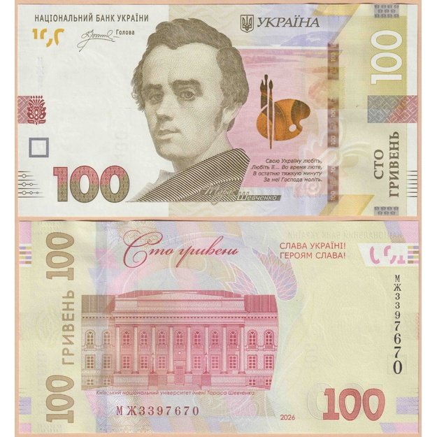 Ukraine 100 hryven 2026 p#W140 UNC