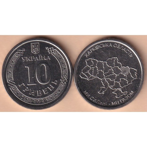 Ukraina 10 grivinų 2026 km#new Charkovas UNC