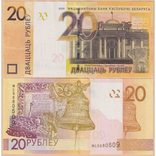 Baltarusija 20 rublių 2020 p#39r UNC REPLACEMENT