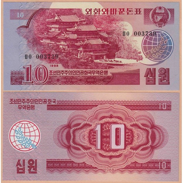 Šiaurės Korėja 10 vonų 1988 p#37 UNC