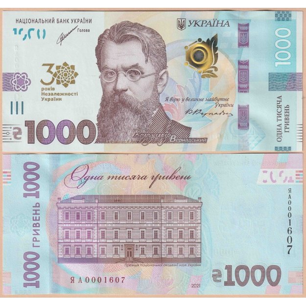 Ukraina 1000 grivinų 2021 p#W134 nepriklausomybės 30-metis UNC