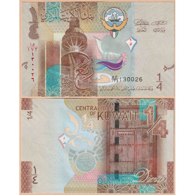 Kuveitas 1/4 dinaro 2014 p#29a(2) UNC