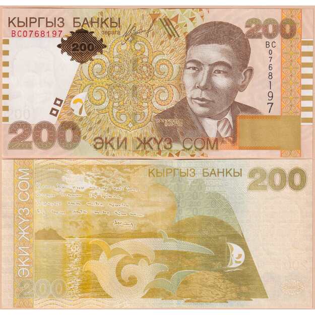 Kirgizstanas 200 somų 2004 p#22 UNC