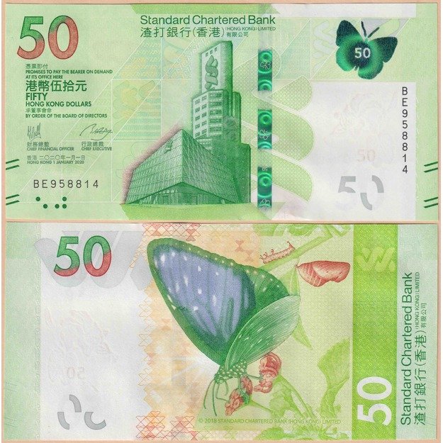 Hongkongas  50 dolerių 2020 p#W303 UNC