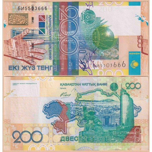 Kazachstanas 200 tengių 2006 p#28 UNC