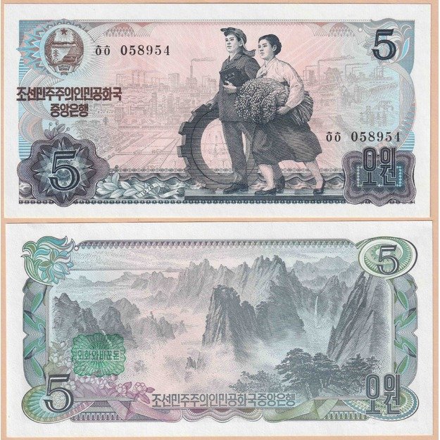 Šiaurės Korėja 5 vonai 1978 p#19b UNC