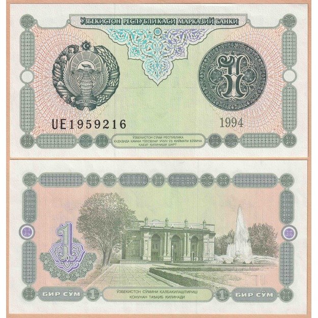 Uzbekistanas 1 sumas 1994 p#73 UNC