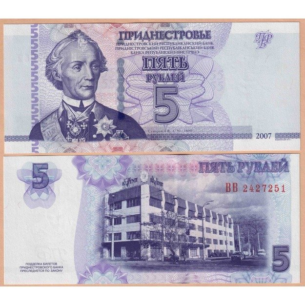 Padniestrė 5 rubliai 2012 p#43b UNC