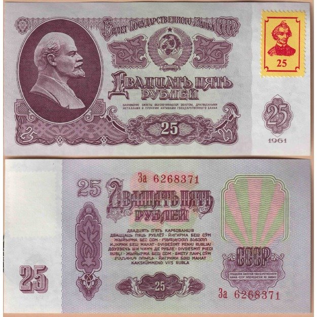 Padniestrė 25 rubliai 1994 p#3 UNC