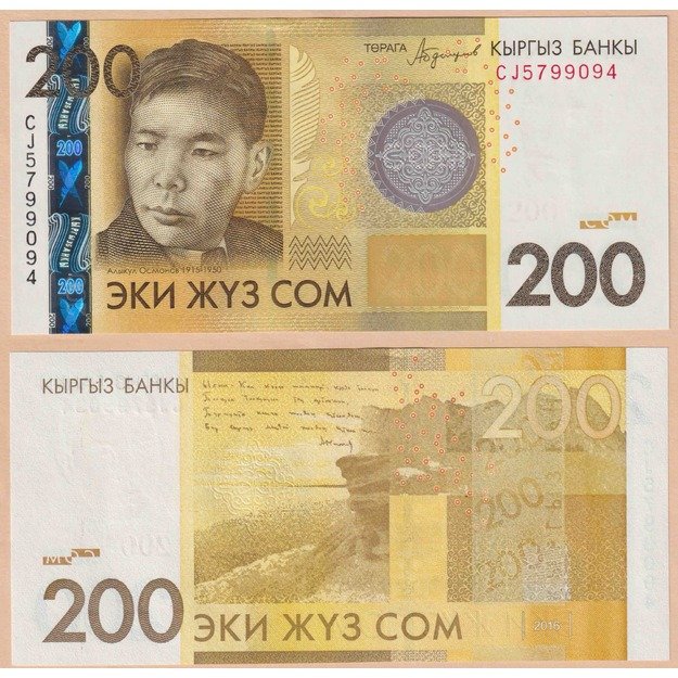 Kirgizstanas 200 somų 2016 p#27b UNC