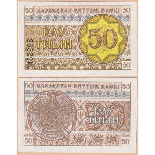 Kazachstanas 50 tyjinų 1993 p#6a UNC