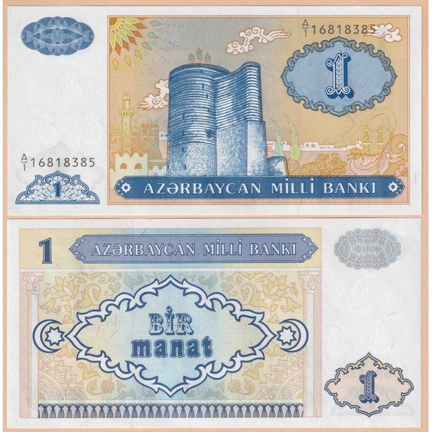 Azerbaidžanas 1 manatas 1993 p#14 UNC
