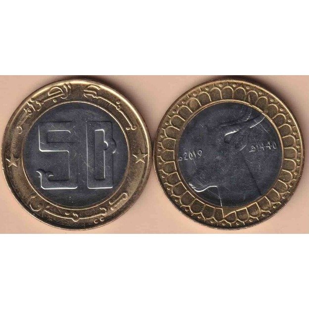 Alžyras 50 dinarų 2019 km#126 UNC