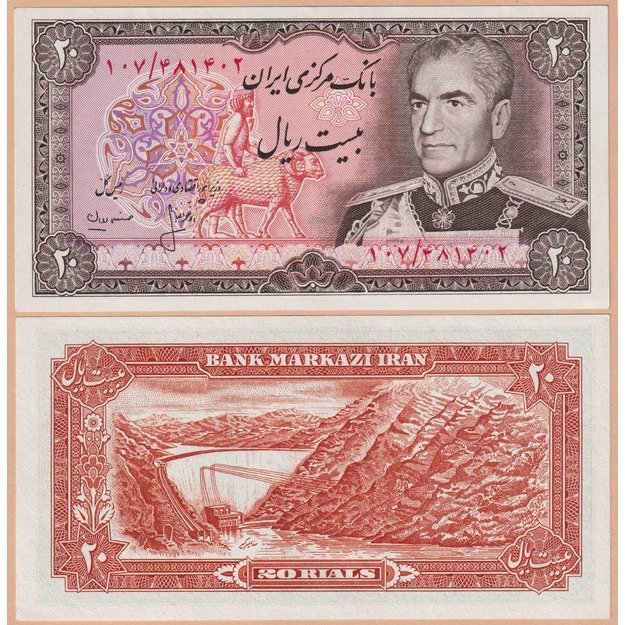 Iranas 20 rialų 1974-1979 p#100a2 UNC