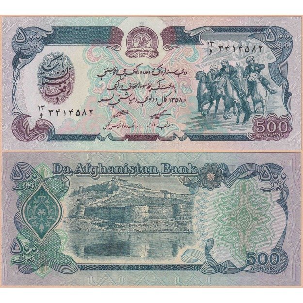 Afganistanas 500 afganių 1979 p#59 UNC