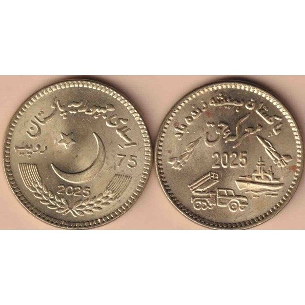Pakistanas 75 rupijos 2025 km#new Marka-e-Haq UNC