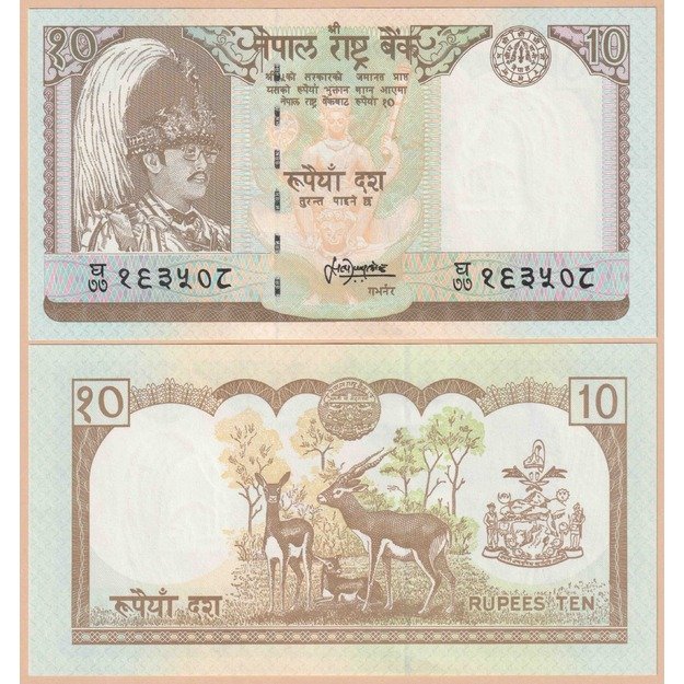 Nepalas 10 rupijų 1985-2001 p#31b(2) UNC