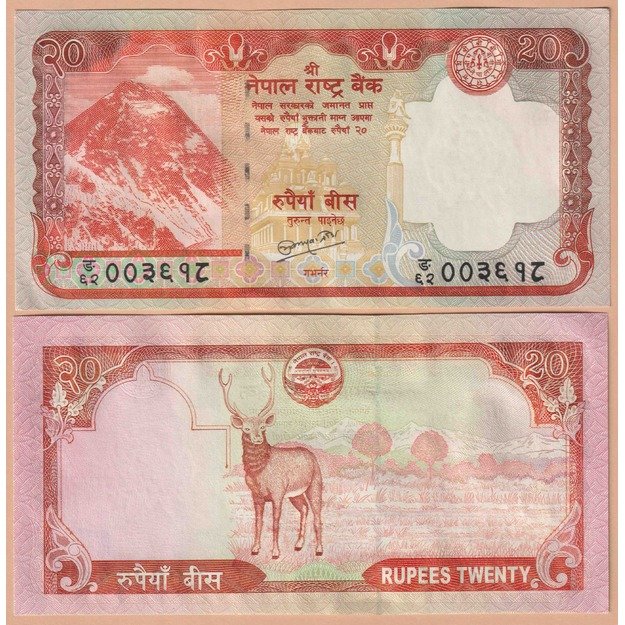Nepalas 20 rupijų 2010-2015 p#62b UNC
