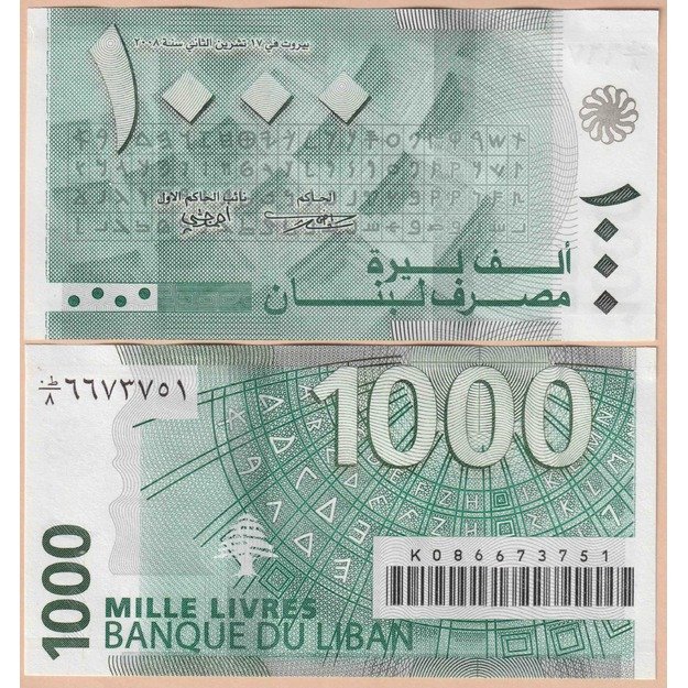 Libanas 1000 svarų 2008 p#84b UNC